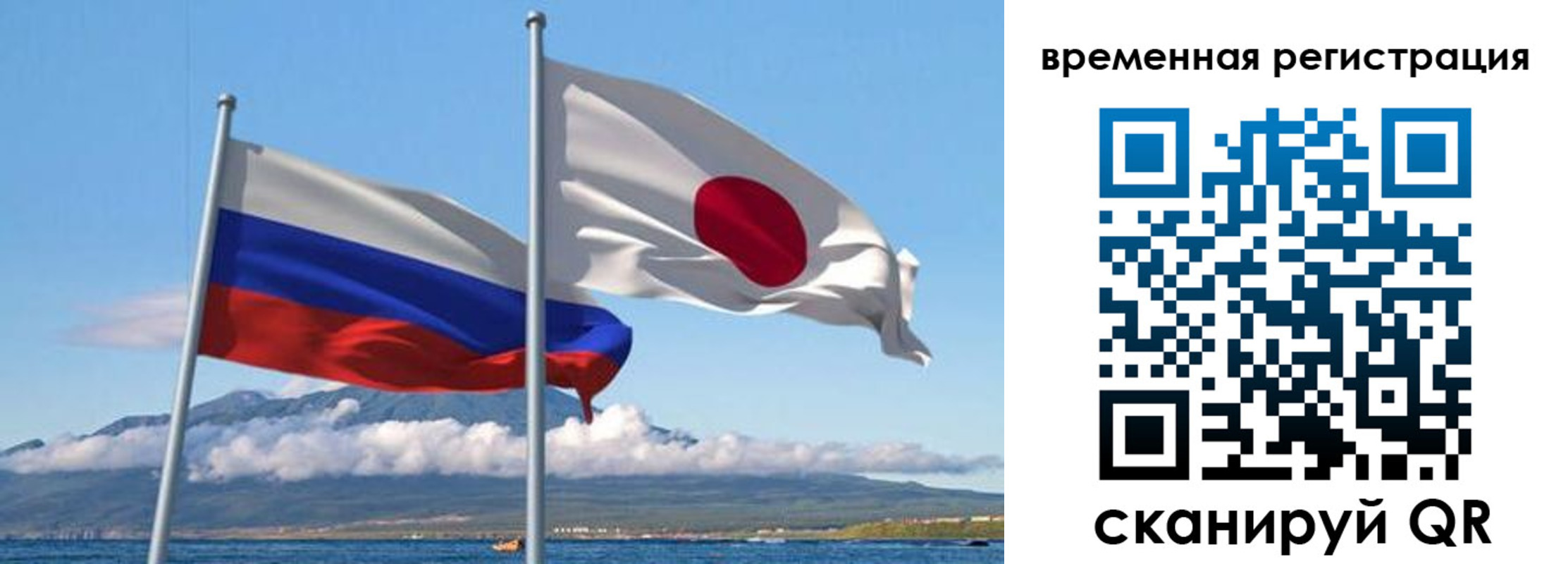 купить прописку в Кингисеппе