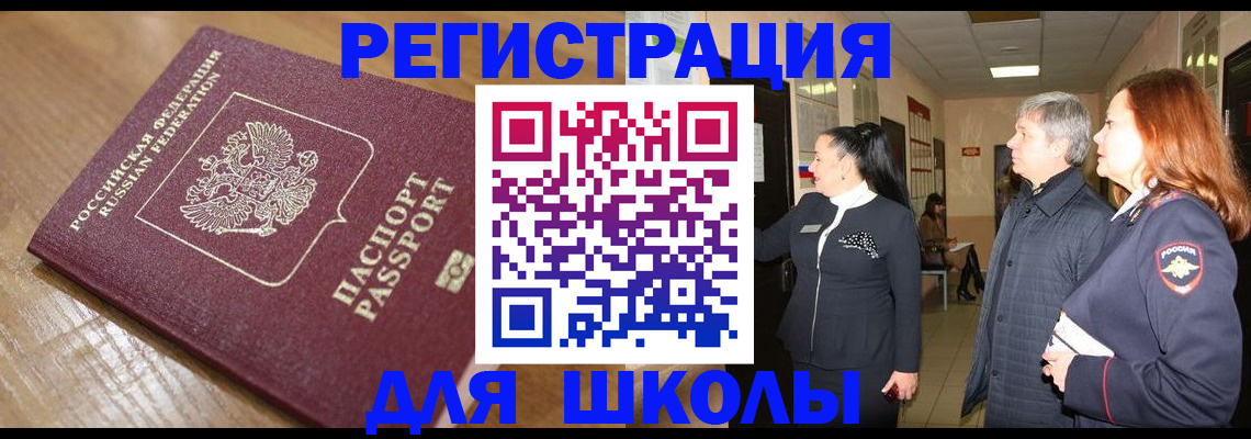 найти адрес прописки в Кингисеппе